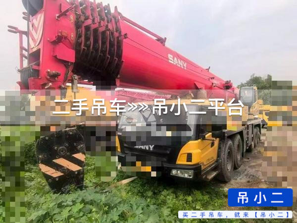 吊小二